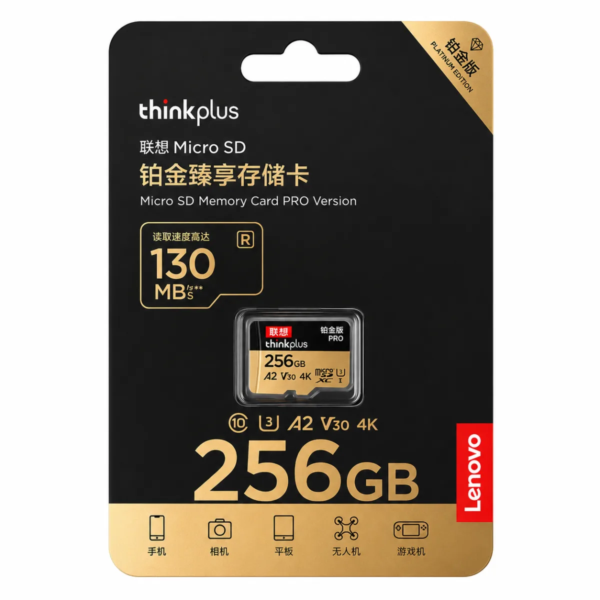 CARTÃO DE MEMORIA MICRO SD THINKPLUS 256GB A2 V30 4K LENOVO PLATINUM